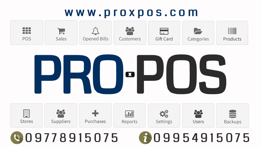 PRO POS တွင် Product များကို ပုံစံ (3) မျိုးဖြင့် ထည့်သွင်း အသုံးပြုနိုင်ပါသည်