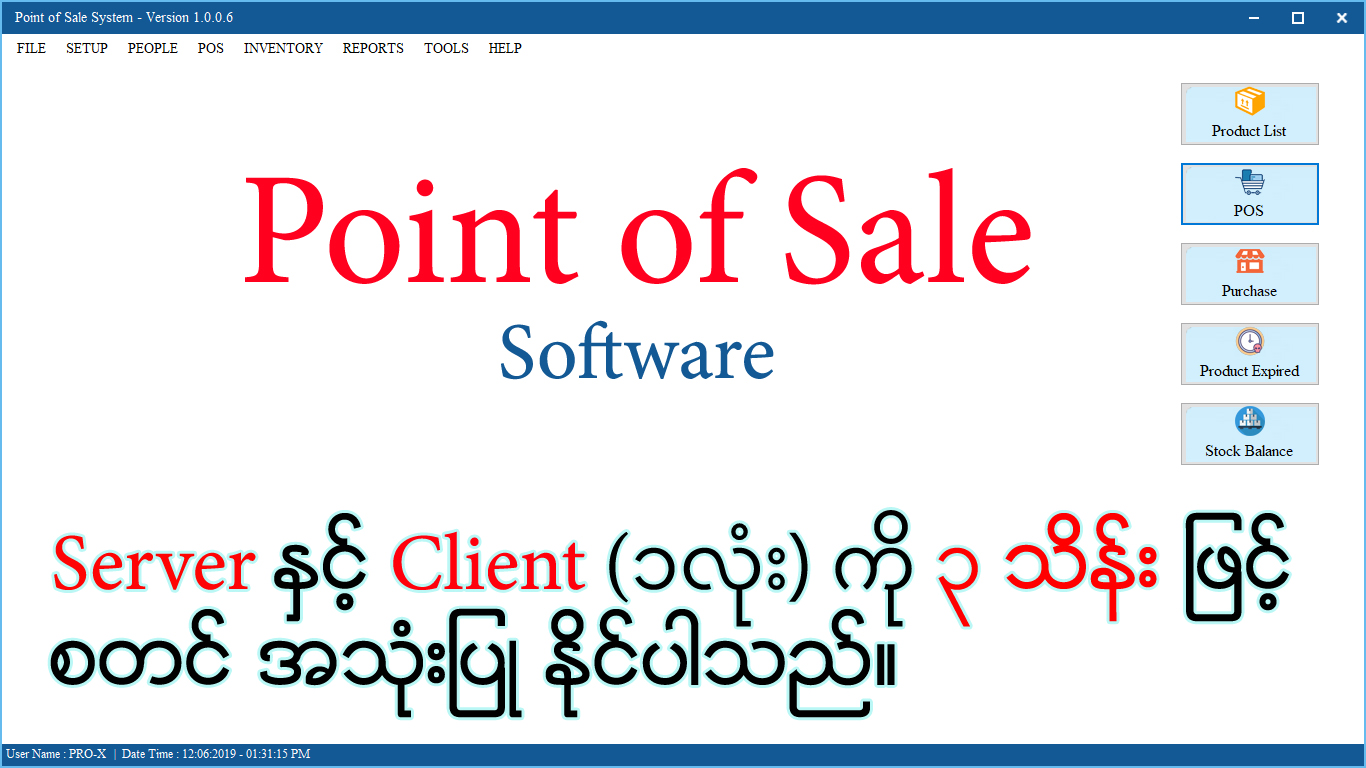 Point of Sale System