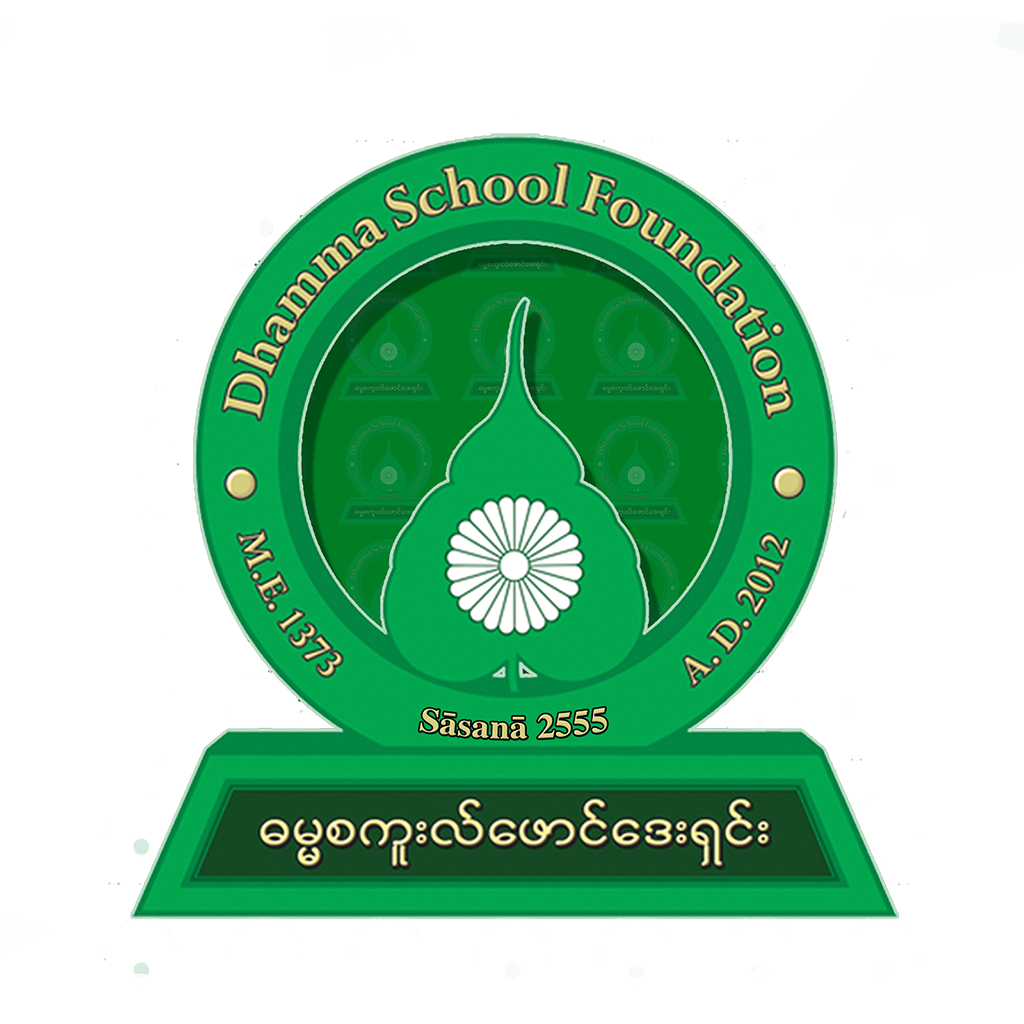 Dhamma School Foundation