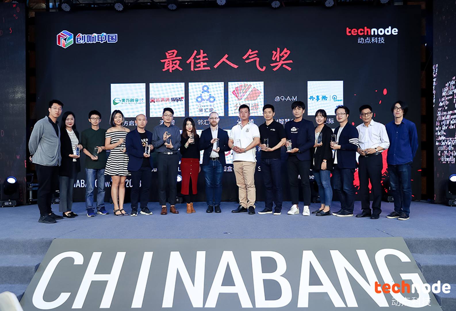 တရုတ်နိုင်ငံမှ အောင်မြင်သော Startup ခြောက်ခု