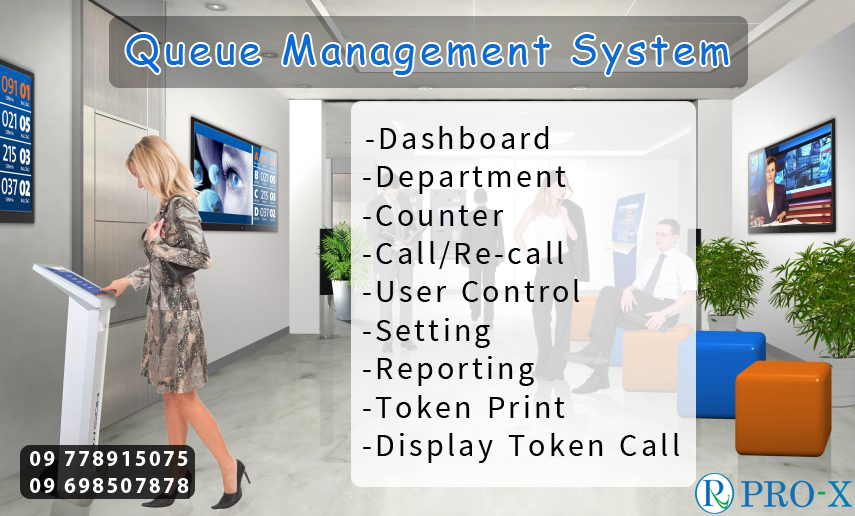 Queue Management System